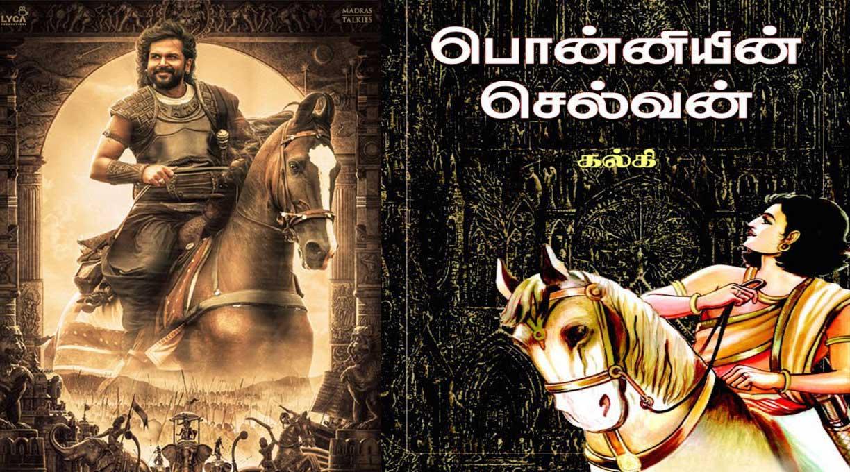 Ponniyin Selvan's geographical accuracies decoded by Thamizh Labs Tamil  Movie, Music Reviews and News