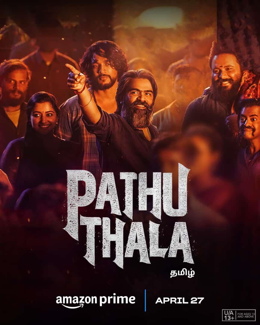 Pathu Thala OTT Release date Tamil Movie, Music Reviews and News