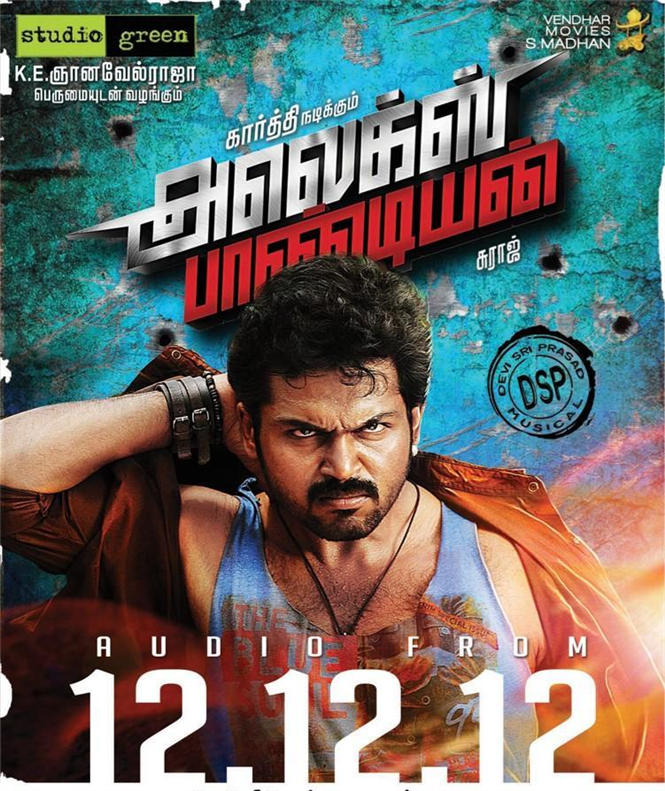 Alex Pandian 2013 Tamil Movie Free Download