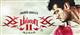 Billa 2 drops 72% in major multiplexes