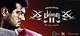 Billa 2 US Box Office Final Report