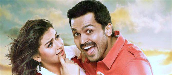 Biriyani treat for Karthi's birthday? - Tamil Movie Poster