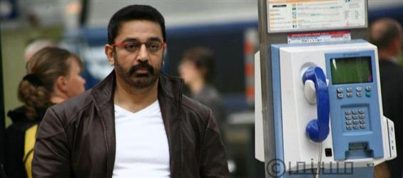 Kamal Haasan on his presence on social media - Tamil Movie Poster