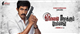 Kolai Nokku Paarvai First look