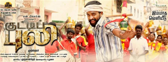 Kutti Puli Audio Tracklist - Tamil Movie Poster