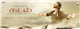 Mani Ratnam and A R Rahman Kadal songs