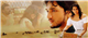 Mani Ratnam's Kadal - Visitor Review 