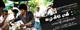 Mysskin upset about Vazhakku Enn 18/9
