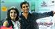 Neethaane En Ponvasantham Audio First Look 