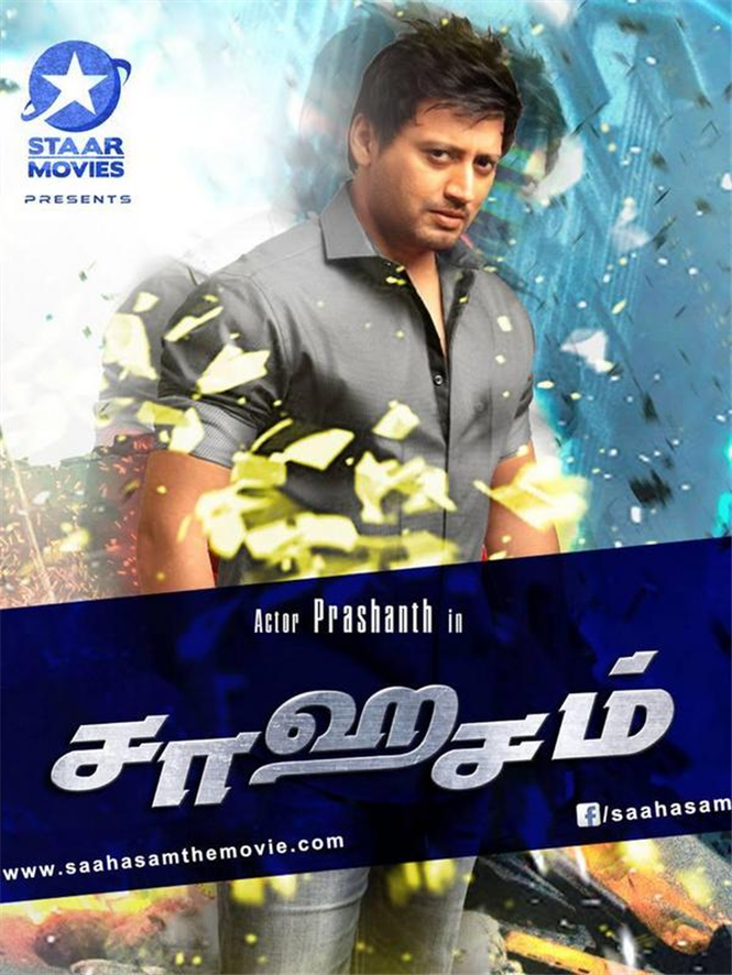 Isaimini Tamil Movies Free Download 2015