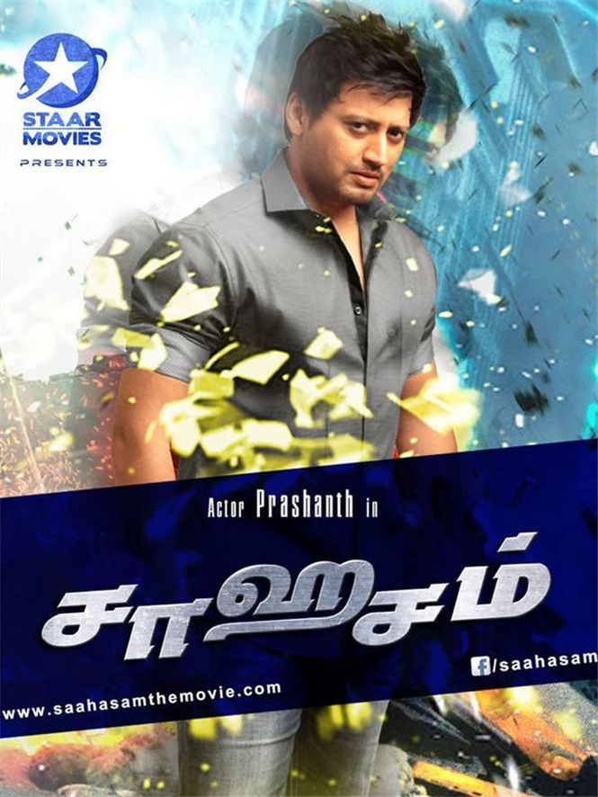 prashanth 2002 film songs free download