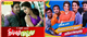 Preview of TVSK and Thillu Mullu