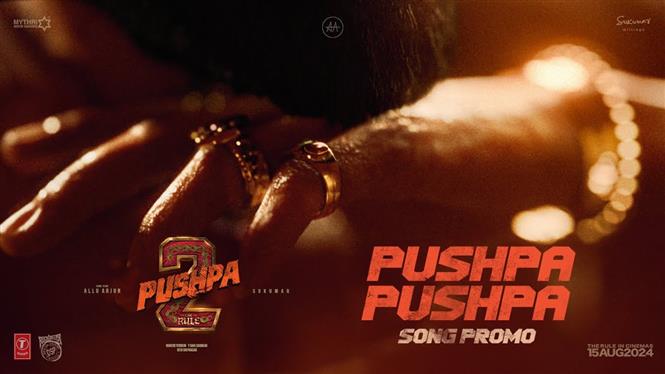 Pushpa First Single Titled Pushpa Pushpa Song Release Date Time