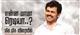 Saguni FDFS People Response (Live Updates)