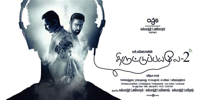 Image result for thiruttu payale 2