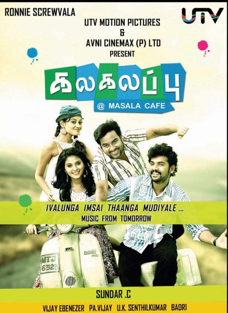 Kalakalappu @Masala Cafe - Tamil Movie Poster