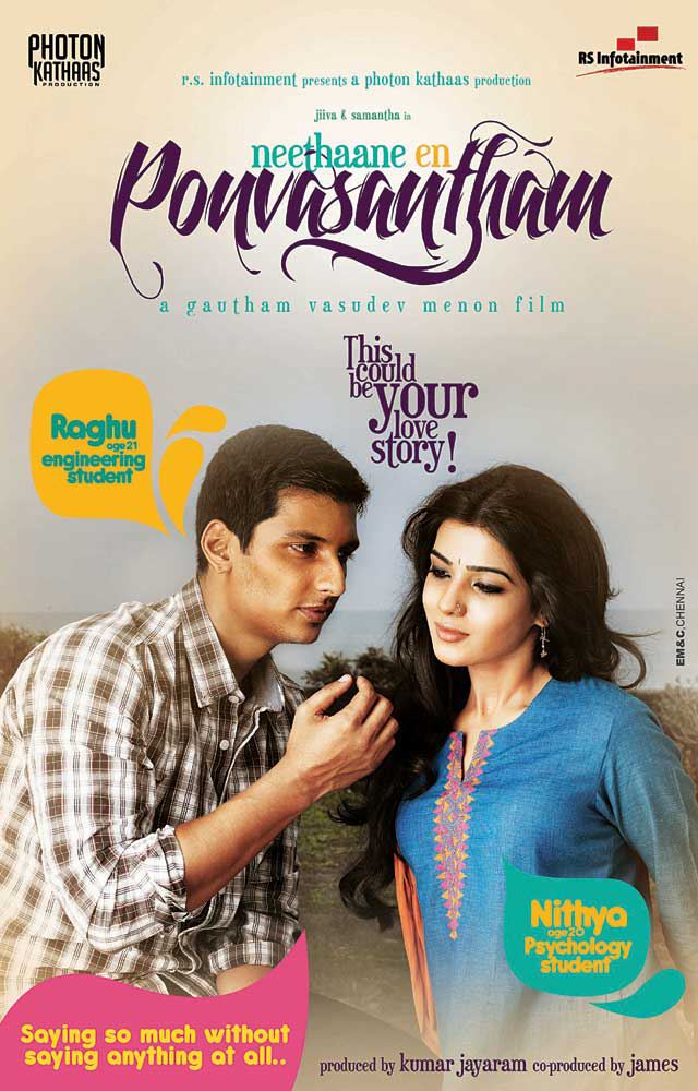 Neethaane En Ponvasantham - Tamil Movie Poster