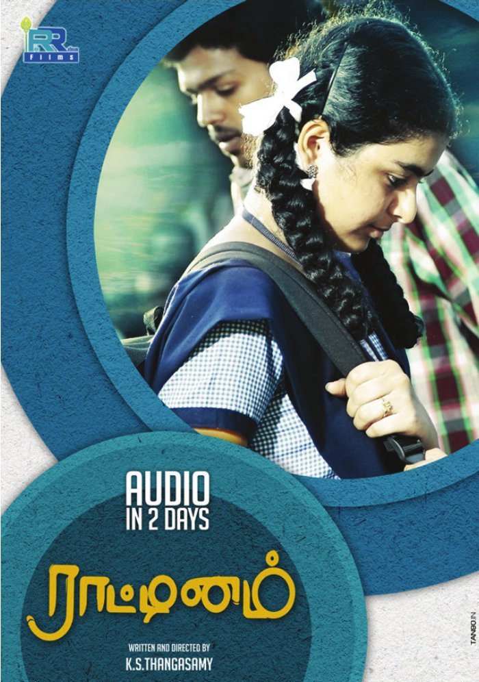 Raattinam - Tamil Movie Poster