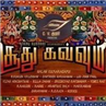 Soodhu Kavvum - Tamil Movie Poster