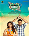 Vanakkam Chennai - Tamil Movie Poster