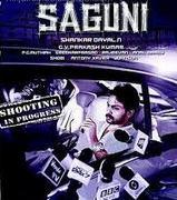 Karthi's Saguni is getting ready
