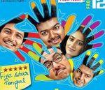 Colourful 'Nanban' Pongal
