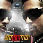 'Maatraan' Audio Rights
