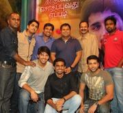 KSY Audio Launch
