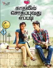 KSY Releasing Today