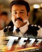 Tezz Trailer