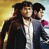 Billa 2 Audio on May 1!!!
