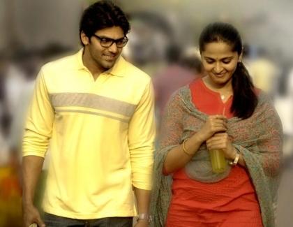 Irandam Ulagam First Look