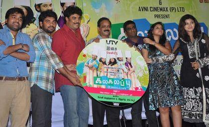 Kalakalappu Audio launched