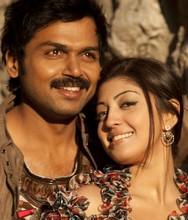 Saguni Audio Release postponed