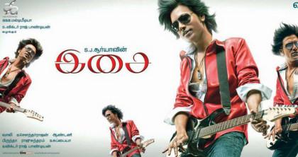 SJ Surya's muscial journey begins!!!
