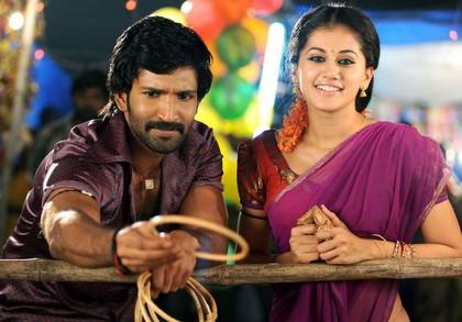 Gundello Godari Trailer