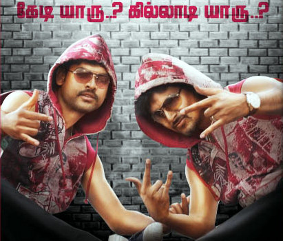 KBKR Teaser soon