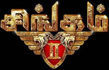 Surya is South Africa bound
