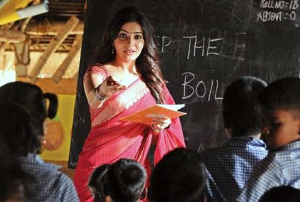 New still from NEP