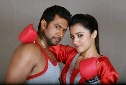 New still from Boologam