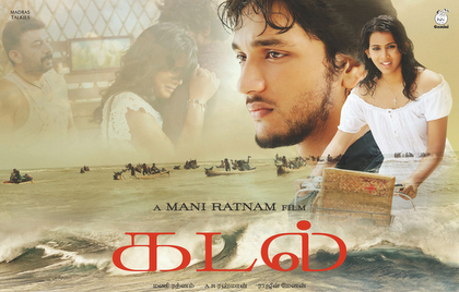 New Poster from Kadal
