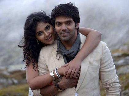 New still from Settai