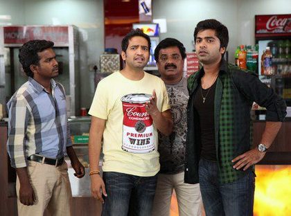 Vaalu Shooting Spot