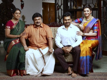 New still from All in All Azhagu Raja