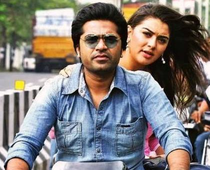 New still from Vaalu