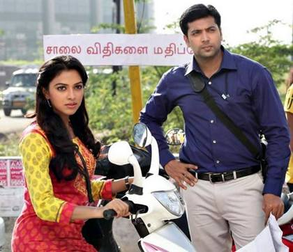 New Still from Nimirndhu Nil