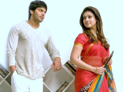 New Still from Raja Rani