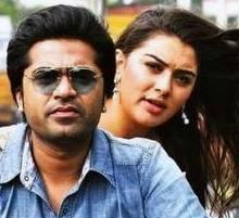 Vaalu release date