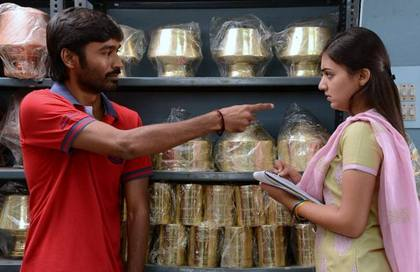 New still from Nayyandi