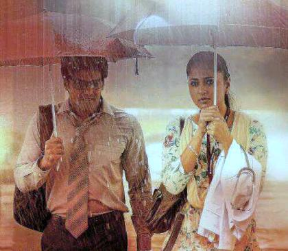 New Still from Irandam Ulagam